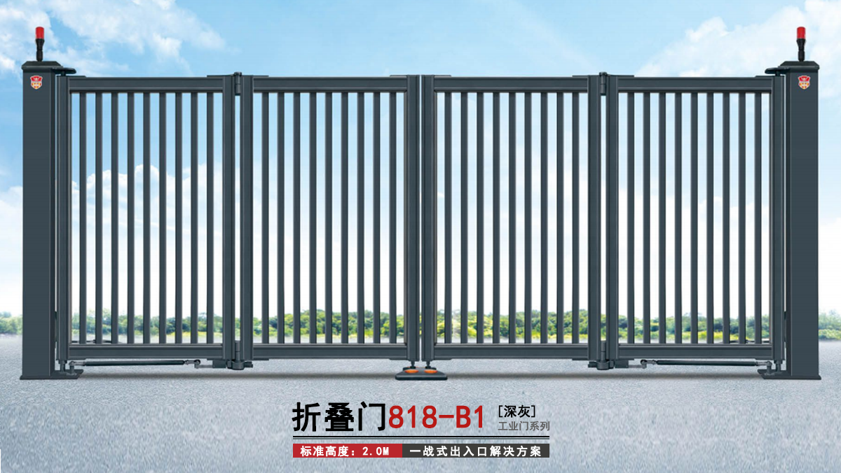 折疊門818-B1