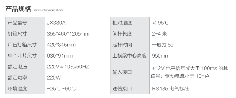 微信截圖_20220629170452